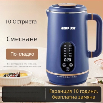 Висококачествен домашен блендер за соево мляко с автоматично нагряване, капацитет до 0,6 л, функция без нужда от миене на ръце, мултифункционално приготвяне на плодови сокове