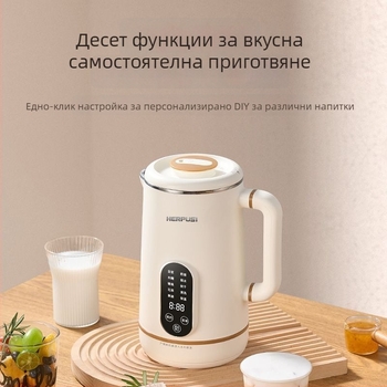 Висококачествен домашен блендер за соево мляко с автоматично нагряване, капацитет до 0,6 л, функция без нужда от миене на ръце, мултифункционално приготвяне на плодови сокове