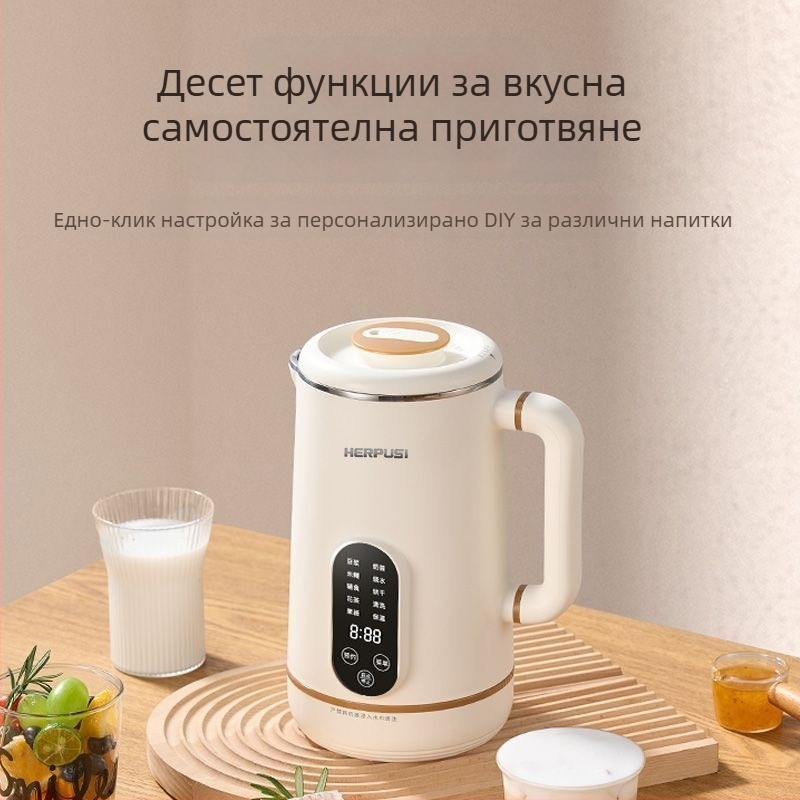 Висококачествен домашен блендер за соево мляко с автоматично нагряване, капацитет до 0,6 л, функция без нужда от миене на ръце, мултифункционално приготвяне на плодови сокове