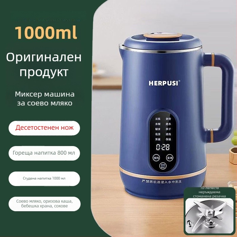 Висококачествен домашен блендер за соево мляко с автоматично нагряване, капацитет до 0,6 л, функция без нужда от миене на ръце, мултифункционално приготвяне на плодови сокове