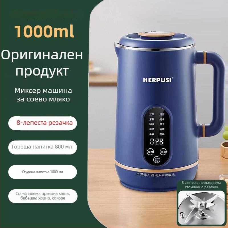 Висококачествен домашен блендер за соево мляко с автоматично нагряване, капацитет до 0,6 л, функция без нужда от миене на ръце, мултифункционално приготвяне на плодови сокове
