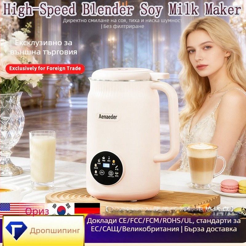 Машина за соево мляко, корпус от неръждаема стомана, 800W, мелане без мрежа, нагряване от дъното, поддържа температура за 4–5 порции