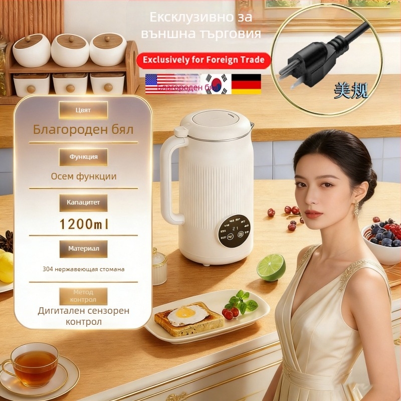 Машина за соево мляко, корпус от неръждаема стомана, 800W, мелане без мрежа, нагряване от дъното, поддържа температура за 4–5 порции