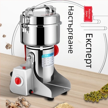 Универсална домашна мелница за прах с ултра-фино смилане от неръждаема стомана, капацитет 2000 g, над 40 000 rpm, чаша от неръждаема стомана, корпус от неръждаема стомана, 6+ остриета