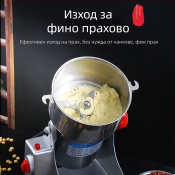 Универсална домашна мелница за прах с ултра-фино смилане от неръждаема стомана, капацитет 2000 g, над 40 000 rpm, чаша от неръждаема стомана, корпус от неръждаема стомана, 6+ остриета