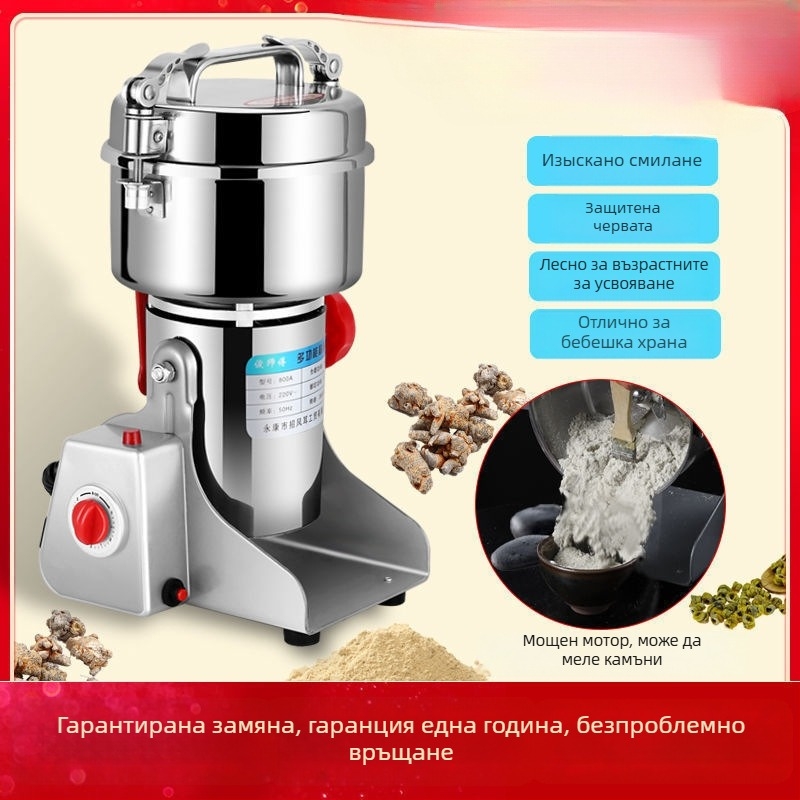Универсална домашна мелница за прах с ултра-фино смилане от неръждаема стомана, капацитет 2000 g, над 40 000 rpm, чаша от неръждаема стомана, корпус от неръждаема стомана, 6+ остриета