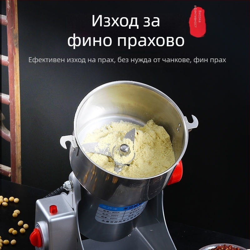 Универсална домашна мелница за прах с ултра-фино смилане от неръждаема стомана, капацитет 2000 g, над 40 000 rpm, чаша от неръждаема стомана, корпус от неръждаема стомана, 6+ остриета