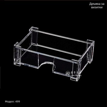 Държач за бизнес карти, PS материал, модел 499, единичен слой, геометрична форма, възможност за печат на лого