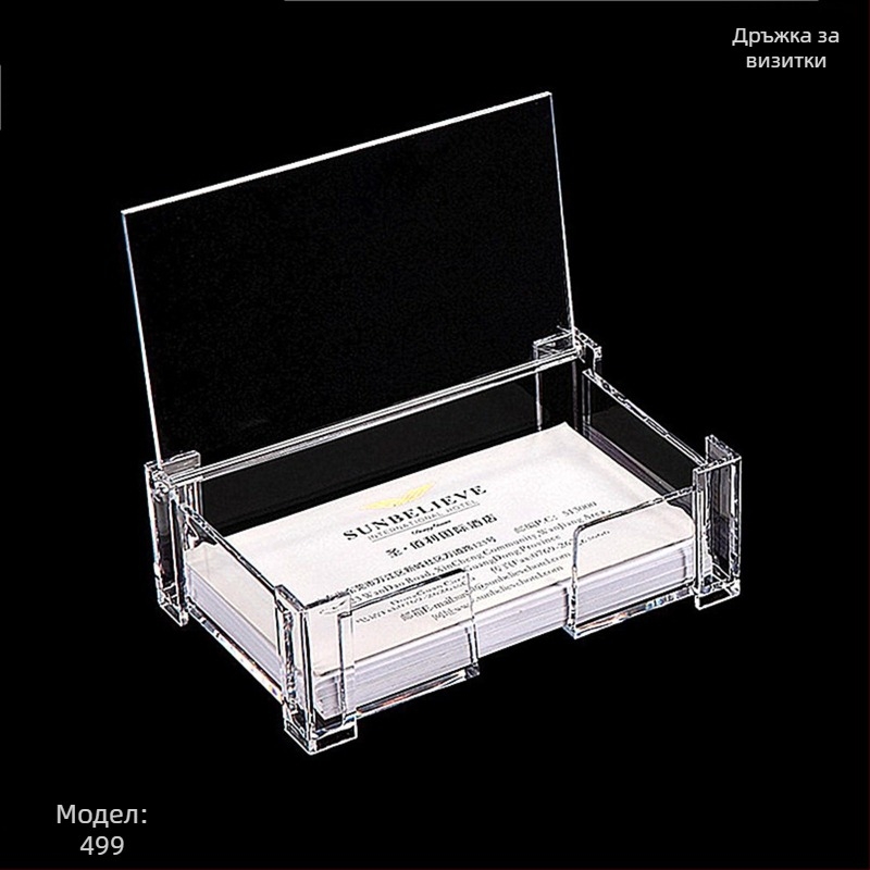 Държач за бизнес карти, PS материал, модел 499, единичен слой, геометрична форма, възможност за печат на лого