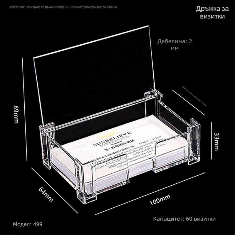 Държач за бизнес карти, PS материал, модел 499, единичен слой, геометрична форма, възможност за печат на лого