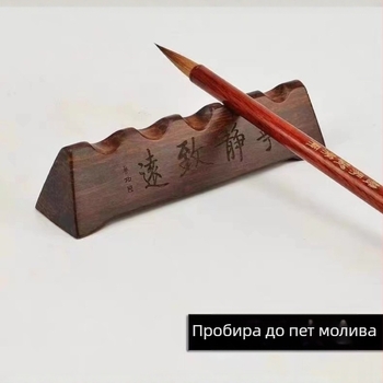 Дървен държач за калиграфски четки, Longcheng Pavilion, различни модели, дърво, отпечатано лого