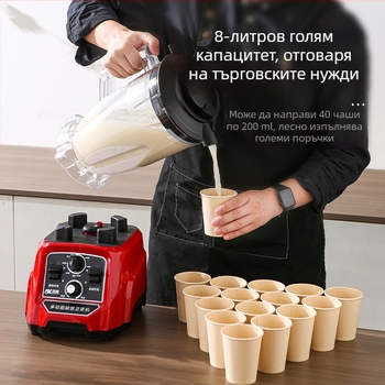 Комерсиална мултифункционална машина за сокове, смесване и готвене с голям капацитет 5–10 л, мотор над 40 000 rpm, 7 скорости и 6+ ножа, пълно автоматично управление, за 5 души и повече