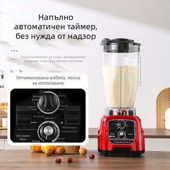 Комерсиална мултифункционална машина за сокове, смесване и готвене с голям капацитет 5–10 л, мотор над 40 000 rpm, 7 скорости и 6+ ножа, пълно автоматично управление, за 5 души и повече