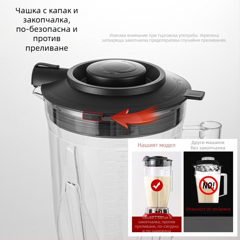 Комерсиална мултифункционална машина за сокове, смесване и готвене с голям капацитет 5–10 л, мотор над 40 000 rpm, 7 скорости и 6+ ножа, пълно автоматично управление, за 5 души и повече