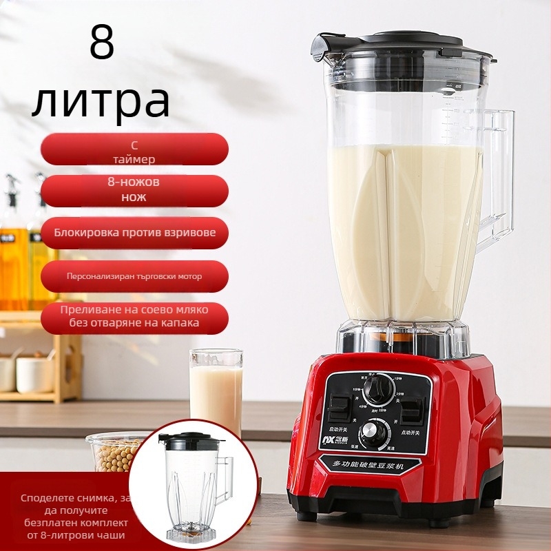Комерсиална мултифункционална машина за сокове, смесване и готвене с голям капацитет 5–10 л, мотор над 40 000 rpm, 7 скорости и 6+ ножа, пълно автоматично управление, за 5 души и повече