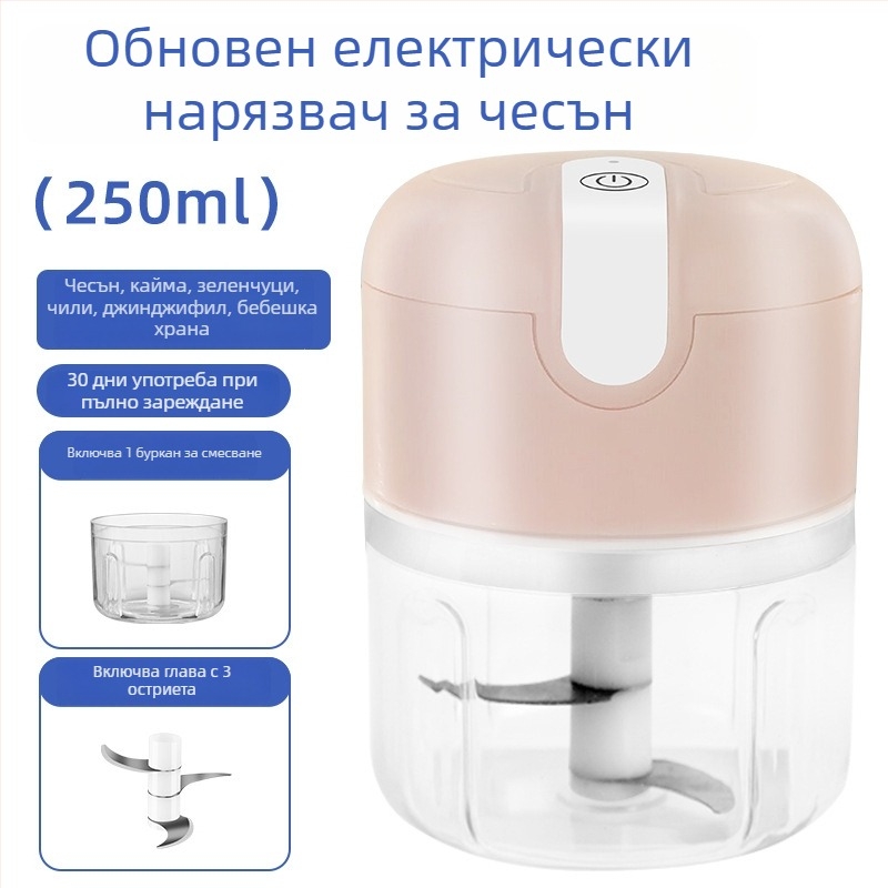 Електрическа преса за чесън и многофункционална кухненска машина с месомелачка, разбъркване на смутита и приготвяне на бебешка храна