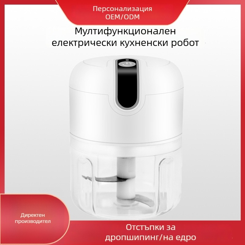Електрическа преса за чесън и многофункционална кухненска машина с месомелачка, разбъркване на смутита и приготвяне на бебешка храна