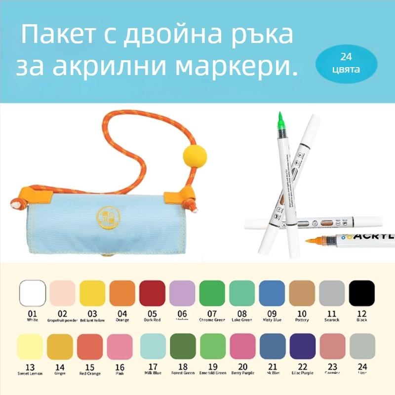 Meet muxue комплект маркери, 48 презареждания, базова опаковка