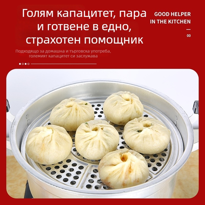 Алуминиев двуслоен съд за пара, 2 нива, едно дно, универсален за печки
