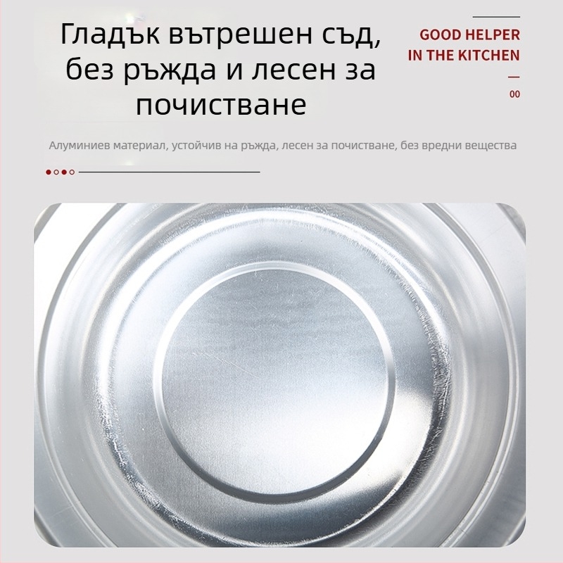 Алуминиев двуслоен съд за пара, 2 нива, едно дно, универсален за печки