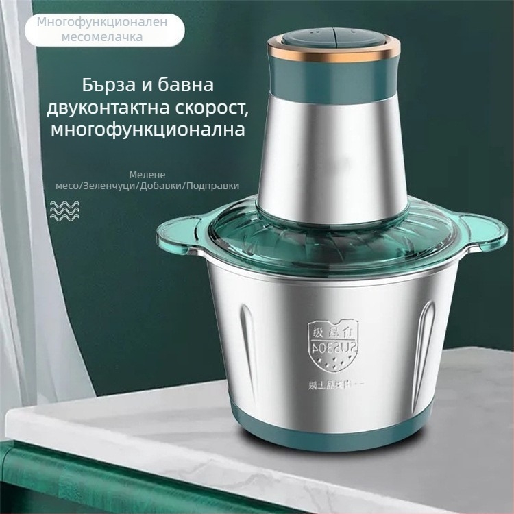 3-литров кухненски процесор от неръждаема стомана с управление на две скорости и система от 4 остриета