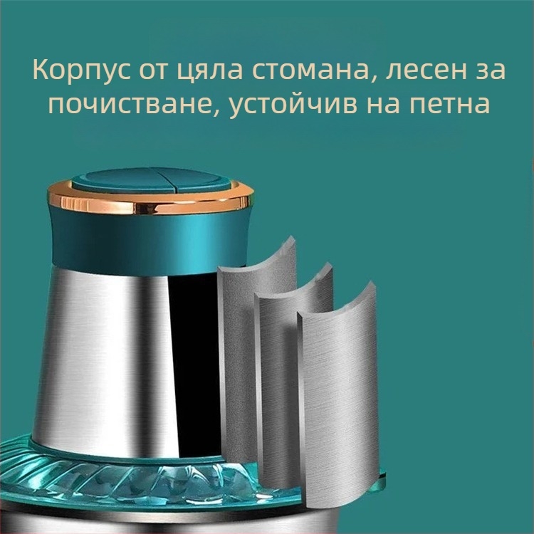 3-литров кухненски процесор от неръждаема стомана с управление на две скорости и система от 4 остриета