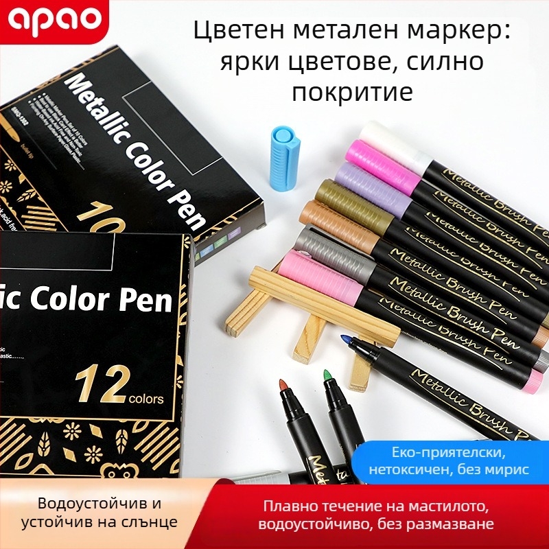 Метален маркер за DIY рисуване по керамика, модулен дизайн, твърд връх (Марка: apao; Опции за мастило: 12; Опаковка: базова)