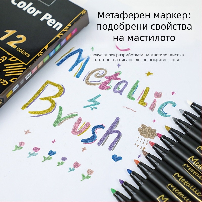 Метален маркер за DIY рисуване по керамика, модулен дизайн, твърд връх (Марка: apao; Опции за мастило: 12; Опаковка: базова)