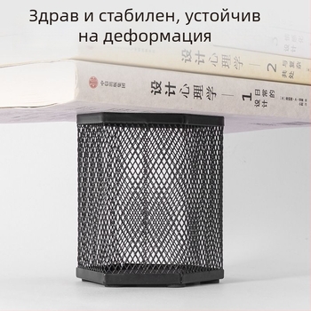 PK910 Метален кръгъл мрежест държач за писалки