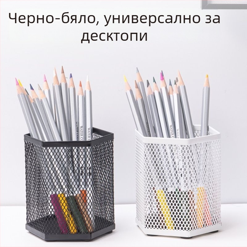 PK910 Метален кръгъл мрежест държач за писалки
