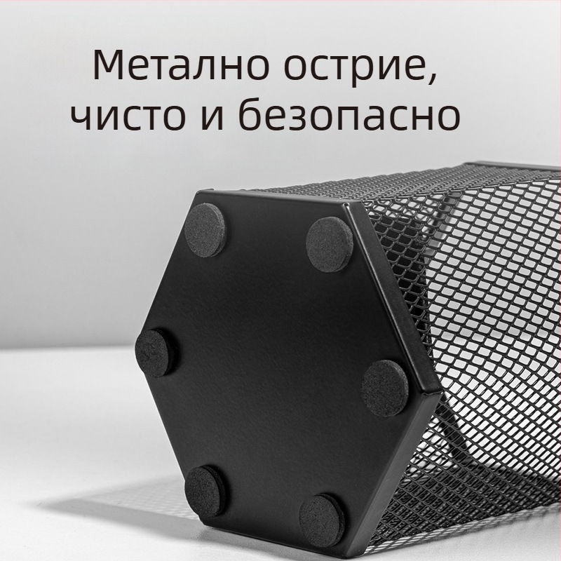 PK910 Метален кръгъл мрежест държач за писалки