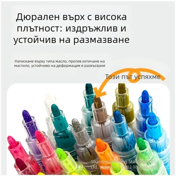 Baojue комплект акрилни маркери, устойчиви на избледняване, за ученическо изкуство, ръчно рисуване