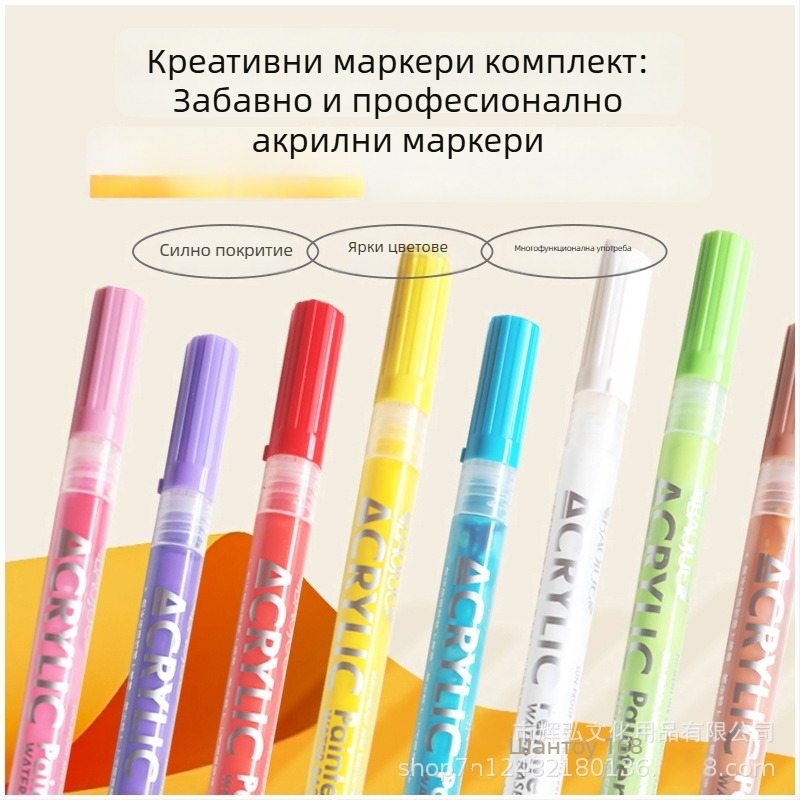 Baojue комплект акрилни маркери, устойчиви на избледняване, за ученическо изкуство, ръчно рисуване