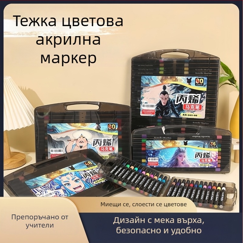 Qiwang акрилни маркери с мек връх за водни бои, които могат да се наслагват, изпиращи се с вода, в кутия за подарък