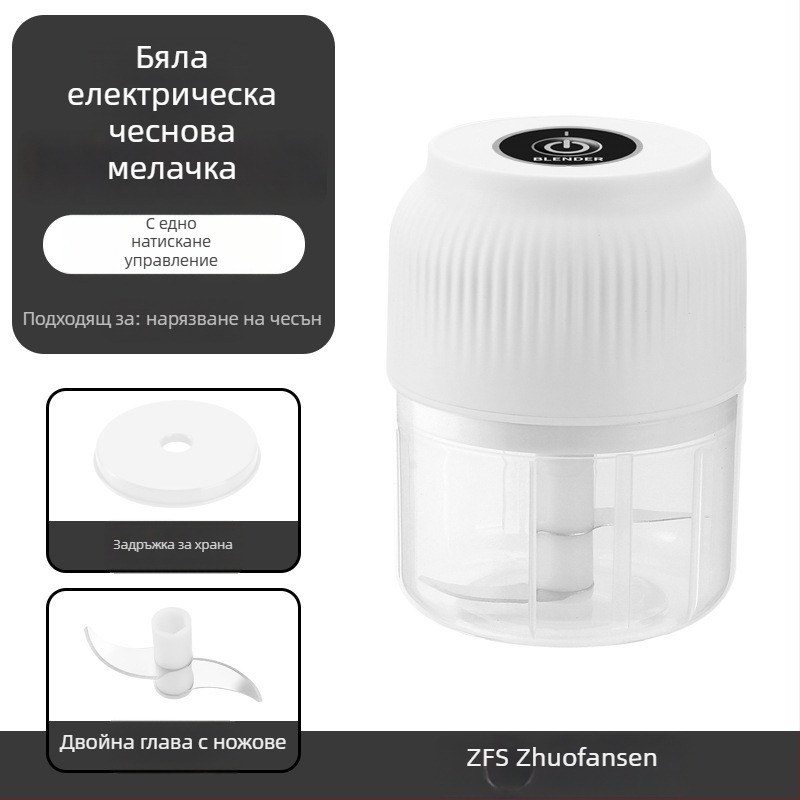 Електрическа чесънна мелничка – презареждаща се, компактна, под 1 л, 6+ остриета, напълно автоматична
