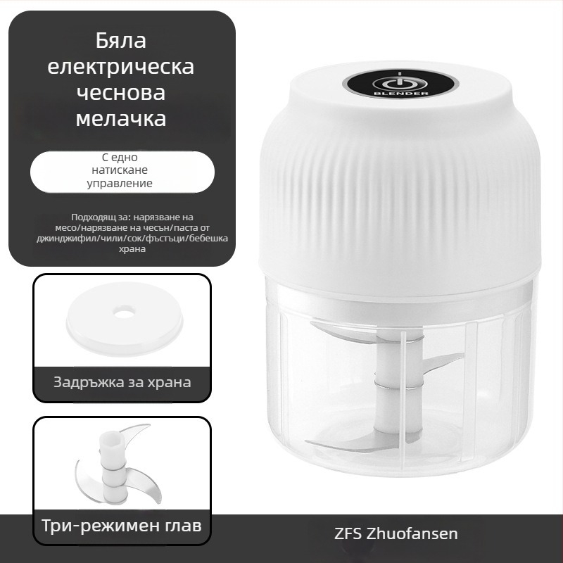 Електрическа чесънна мелничка – презареждаща се, компактна, под 1 л, 6+ остриета, напълно автоматична