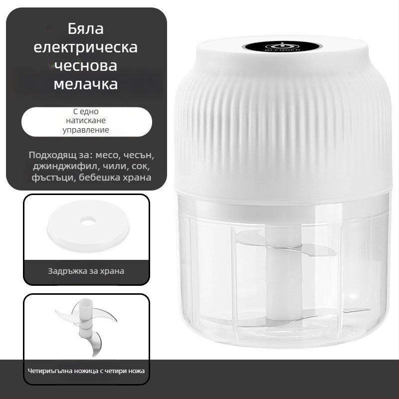 Електрическа чесънна мелничка – презареждаща се, компактна, под 1 л, 6+ остриета, напълно автоматична