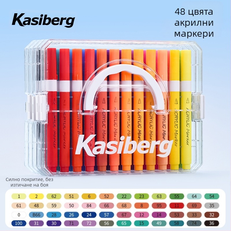 Акрилен маркер с мек връх и стелеща се кутия, непрозрачни цветове; Cassiberg; 24/36/48/60/72 цвята; базова опаковка