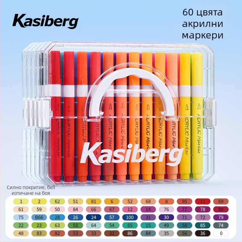 Акрилен маркер с мек връх и стелеща се кутия, непрозрачни цветове; Cassiberg; 24/36/48/60/72 цвята; базова опаковка