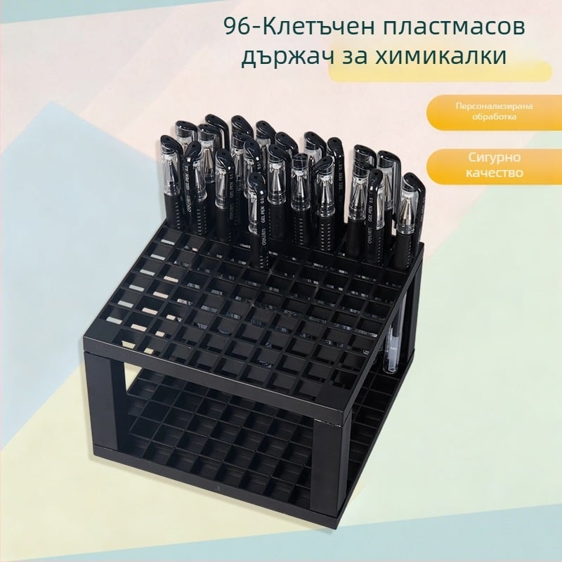 Държач за писалки – дисплейна стойка, пластмасова, 96 отвора, квадратен открит дизайн, възможност за печат на лого