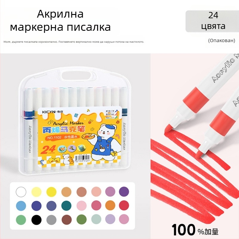 Акрилни маркери за деца, измиващи се, за училище и детска градина