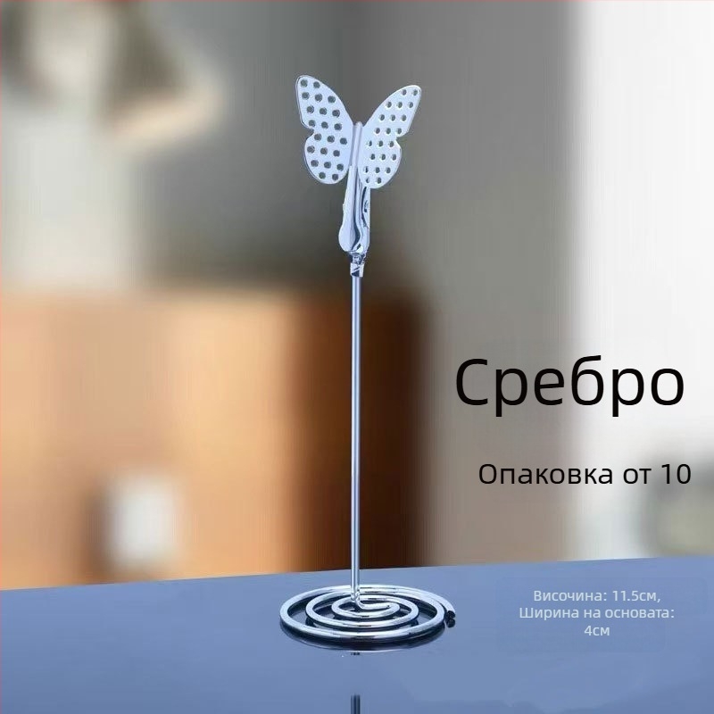 Метален клип за бележки – неръждаема стомана, геометрична форма, капацитет 50, модел Butterfly Card Clip, марка Xinxing Craft