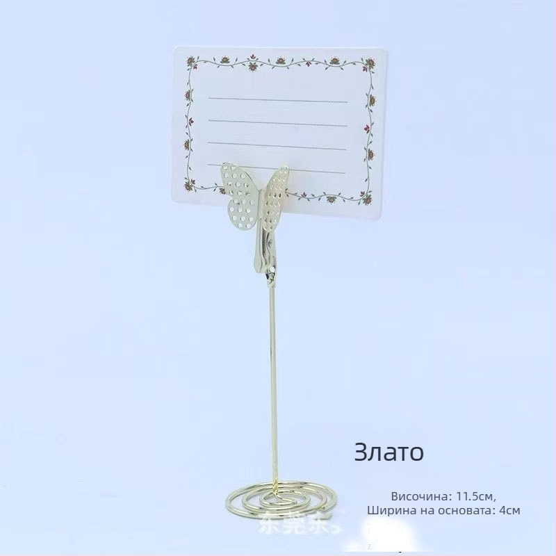 Метален клип за бележки – неръждаема стомана, геометрична форма, капацитет 50, модел Butterfly Card Clip, марка Xinxing Craft