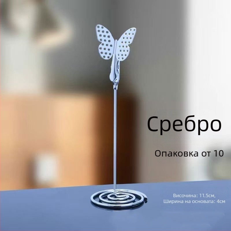 Метален клип за бележки – неръждаема стомана, геометрична форма, капацитет 50, модел Butterfly Card Clip, марка Xinxing Craft