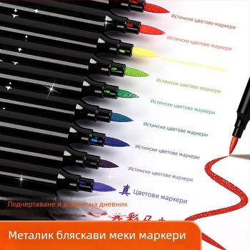 Комплект маркери Rui Brand със мек връх и перлено златисто сияние за деца – подаръчна кутия