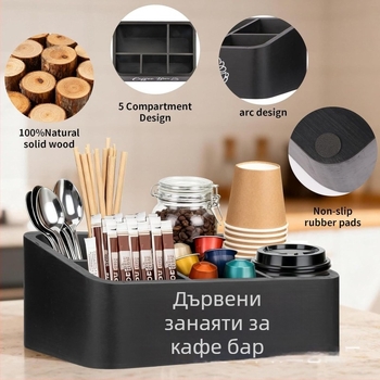 Дървена кутия за съхранение с раздели и държач за писалки – бюроорганайзер за съдове за хранене и канцеларски материали