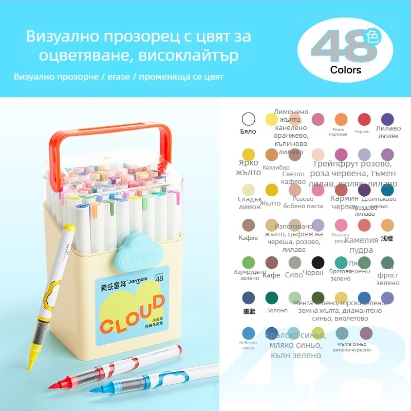 Meile Childhood – Течен акрилен маркер за деца, 24 цвята за презареждане, основна опаковка