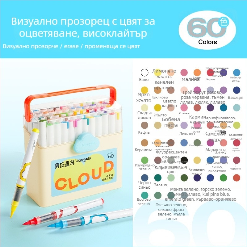 Meile Childhood – Течен акрилен маркер за деца, 24 цвята за презареждане, основна опаковка