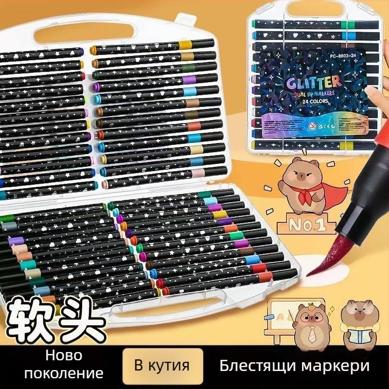 Акварелен маркер с мек връх, блестящо перлено покритие, нетоксичен, флуоресцентен