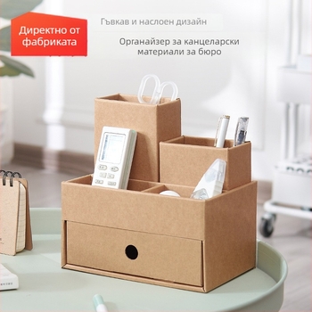 Водоустойчива и екологична крафт хартия: мултифункционален модулен органайзер за канцеларски материали с отделения